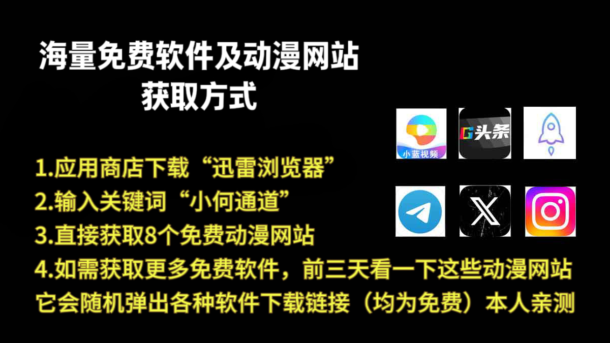图8
